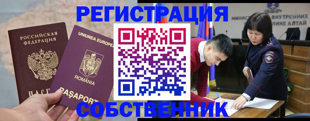 прописка для военкомата в Киренске