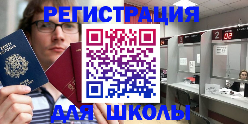 прописка поиск в Киренске