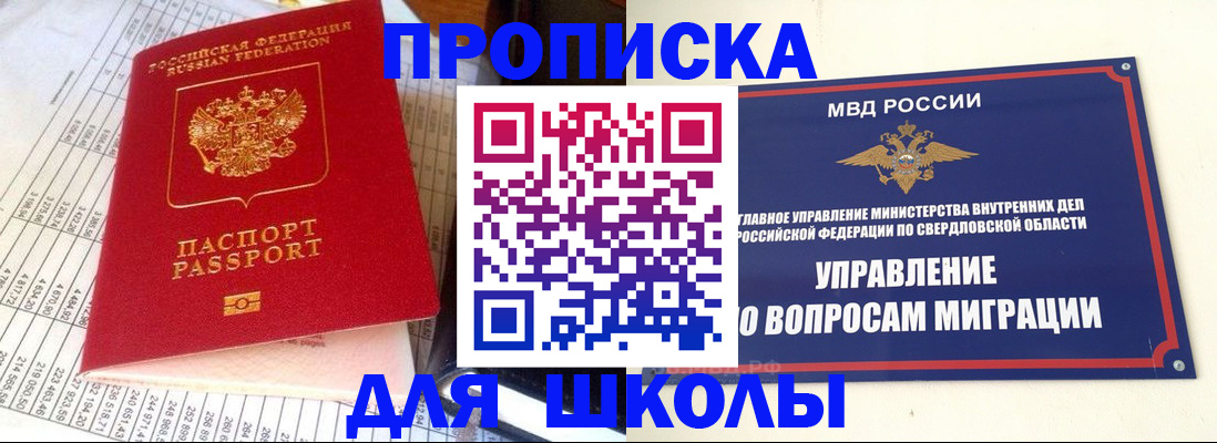найти адрес прописки в Киренске